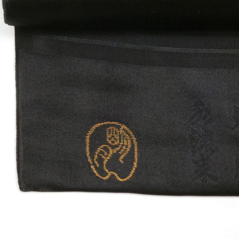 中古）九寸名古屋帯 黒 緞子 刺繍 御所人形 子供 童 「名月」 「花影