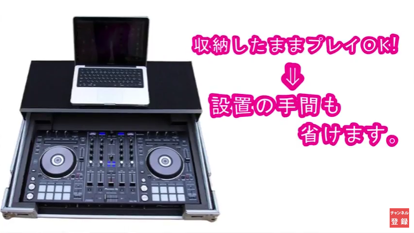 1万円台!!】PCDJコントローラーを入れたままDJプレイ可能！持ち運びに