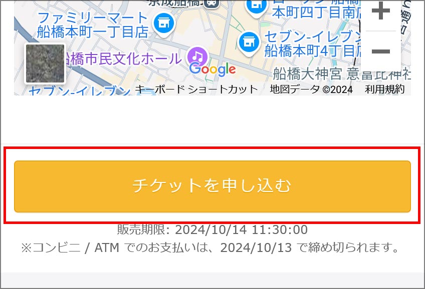 Peatixの操作でお困りの方へ | 一般社団法人 みむみむの森 芸術文化