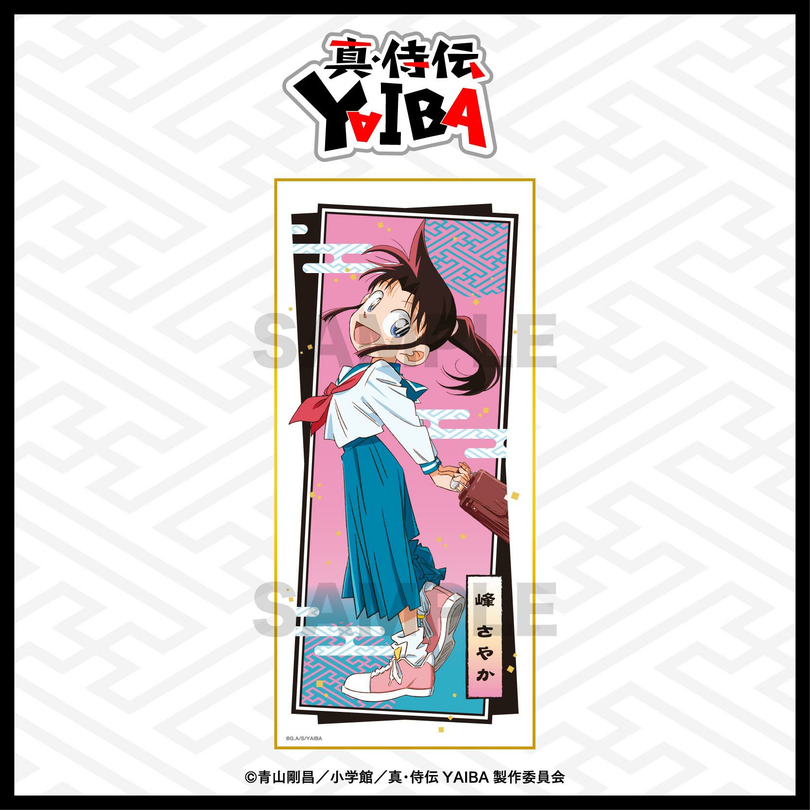TVアニメ『真・侍伝YAIBA』 スタンド付き色紙 / 峰 さやか | TVアニメ