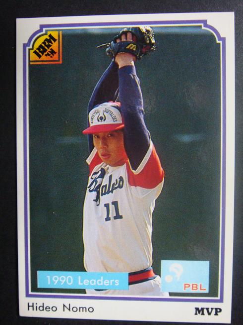 背番号11 近鉄時代の野茂英雄: 90年代 プロ野球選手 背番号ブログ