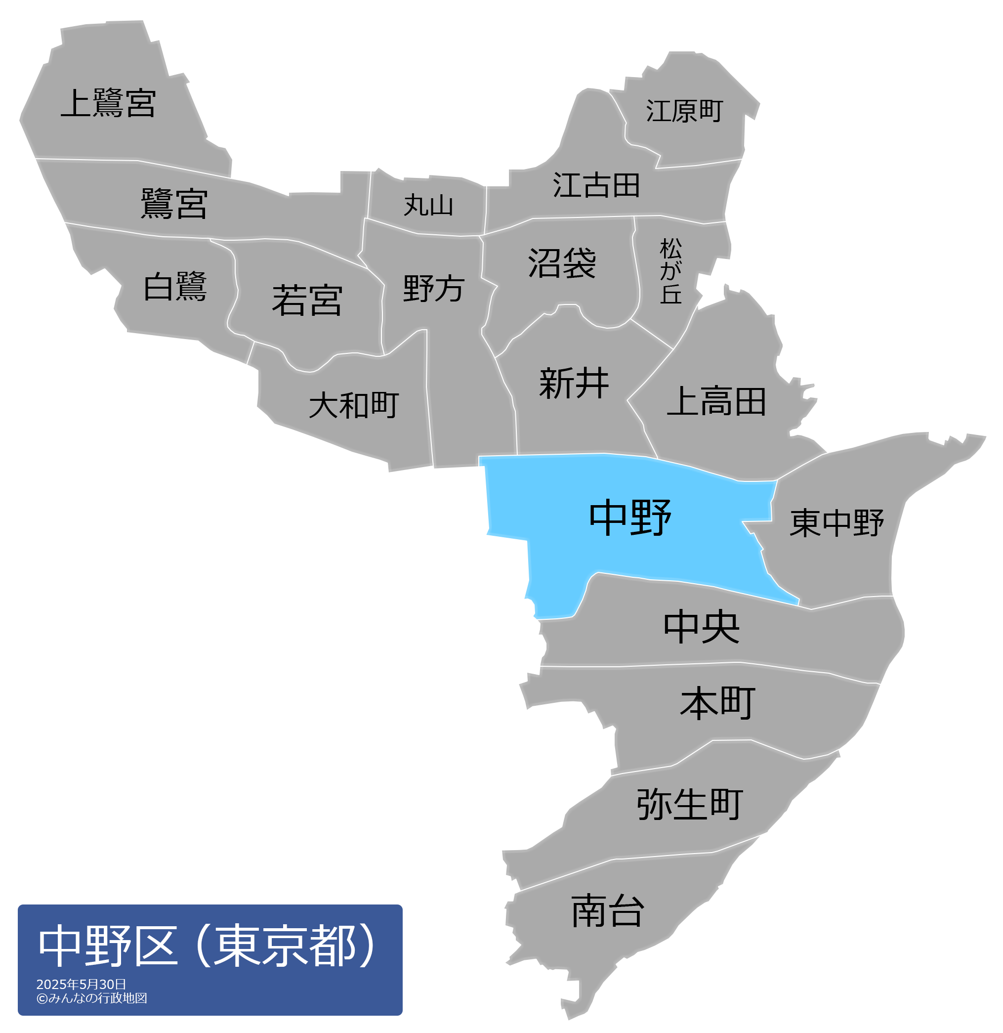 東京都 中野区 住宅地図 2025年版 東京都 中野区 住宅地図 2025年版