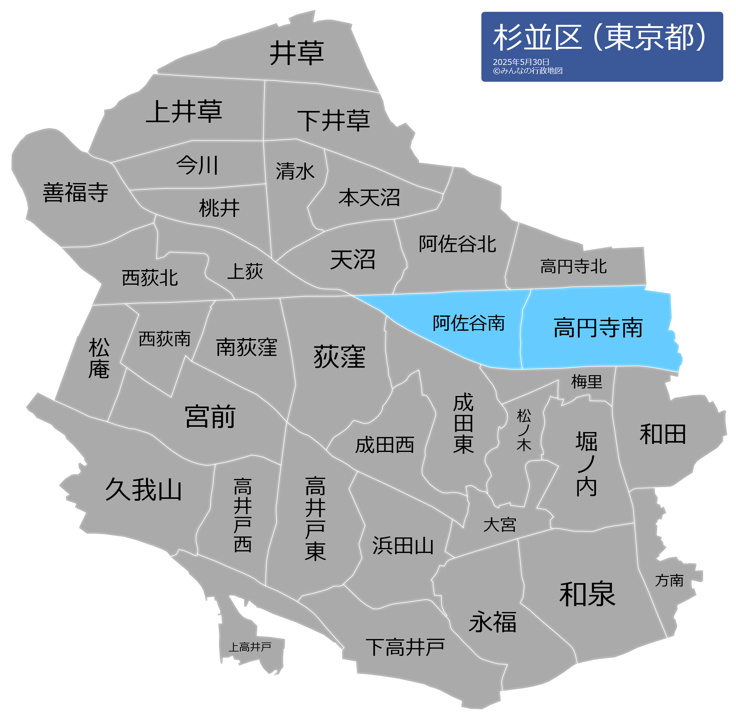杉並区（東京都） - みんなの行政地図