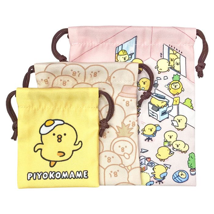 ぴよこ豆 3P巾着セット 95485 はたらくぴよこ豆 | マインドウェイブ