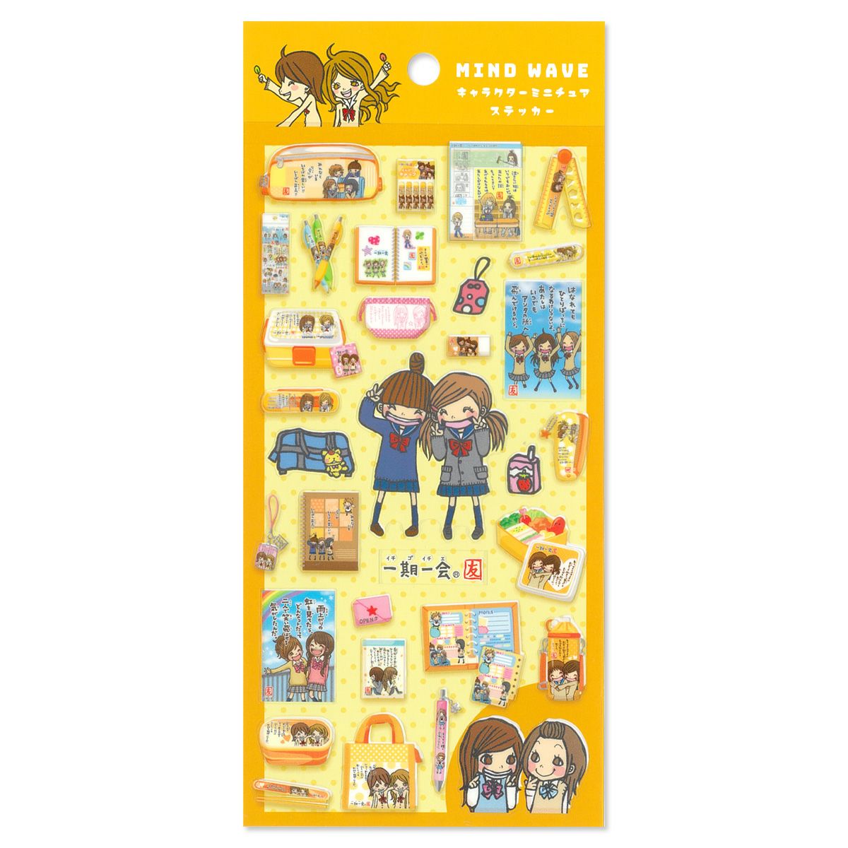 ぴよこ豆シリーズ ポチ袋 57600 THANK YOU | マインドウェイブ