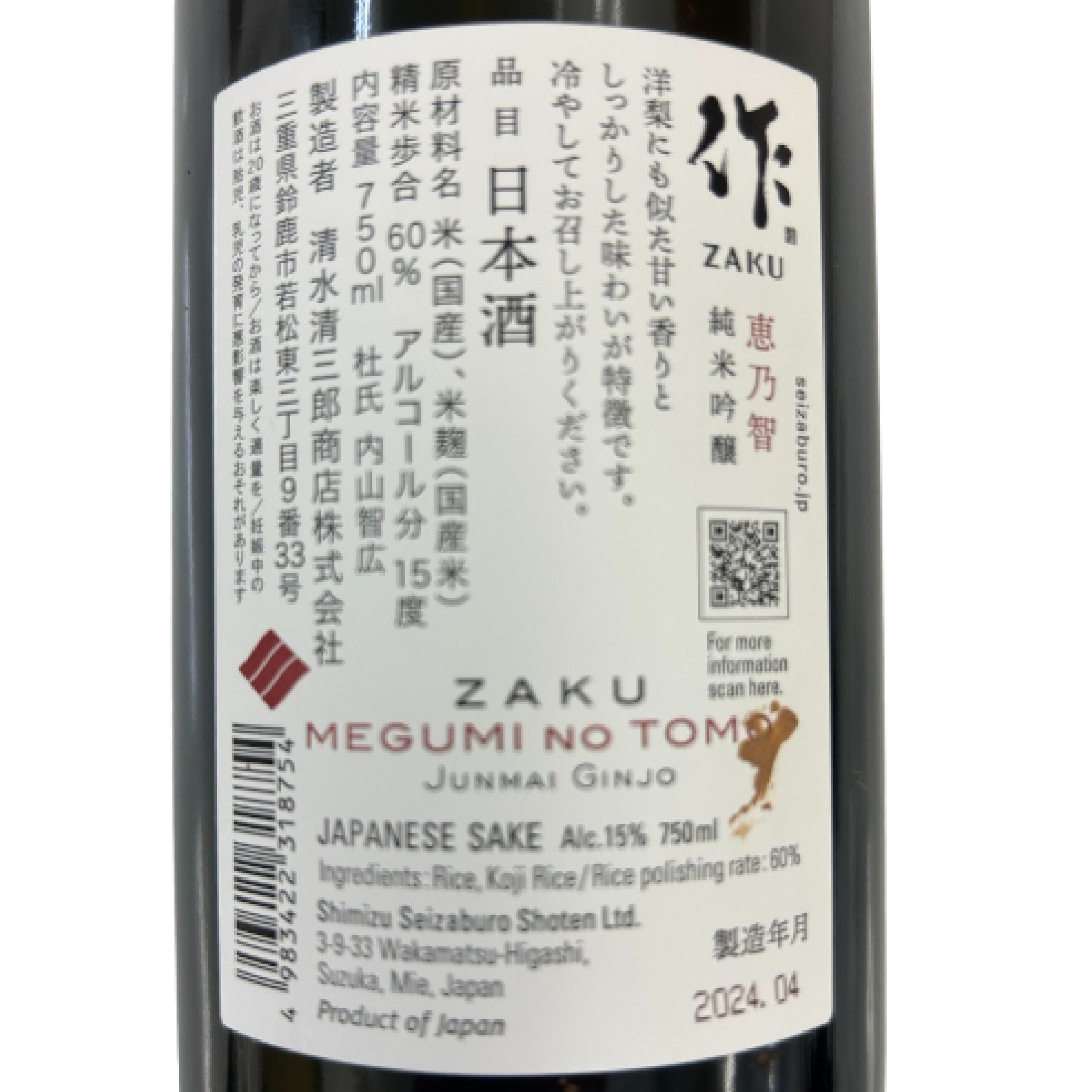 定番 2 – ミネルヴァー手作りジェラート