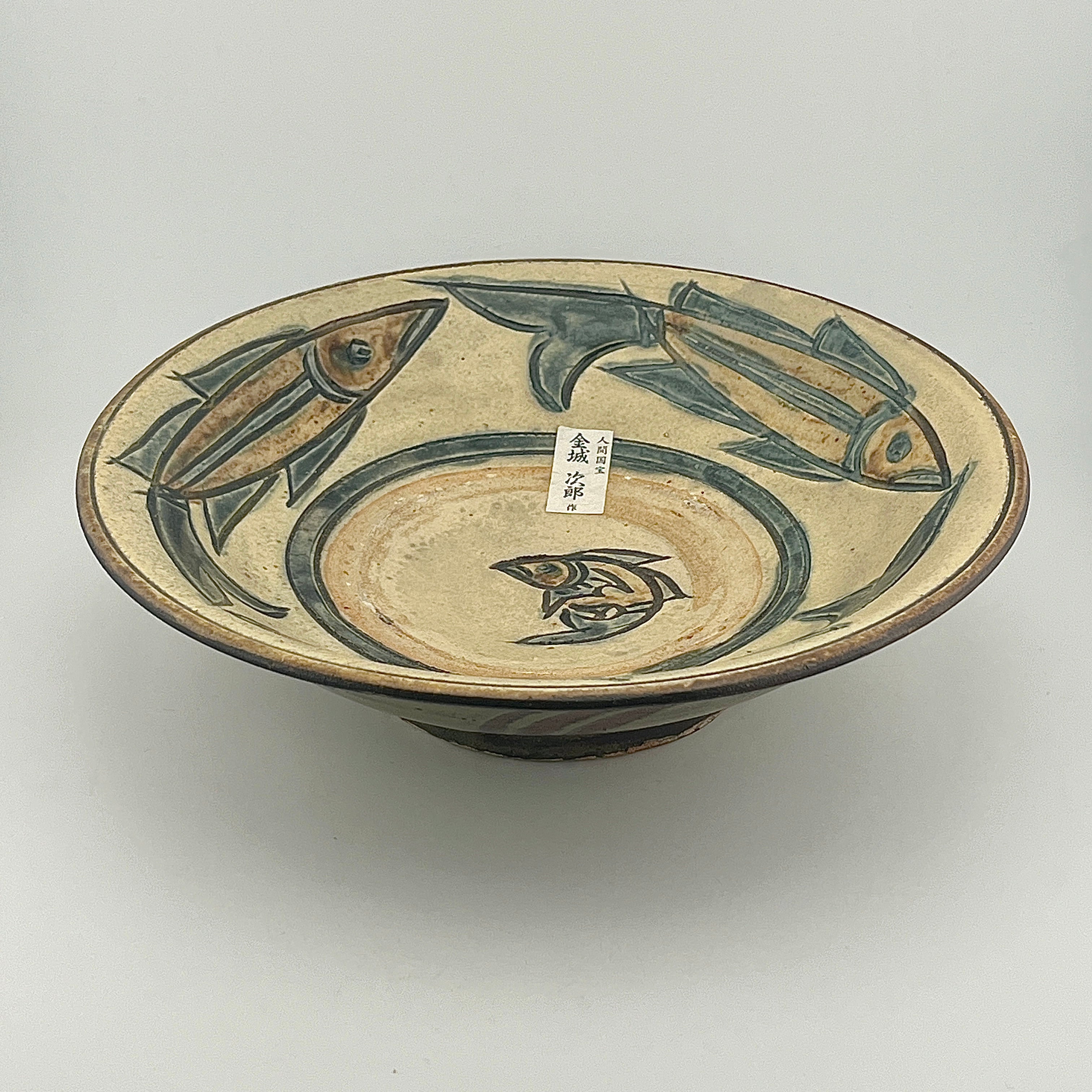 魚紋の大皿 金城敏昭作 金城敏昭氏 魚紋皿 壺屋焼 壺屋