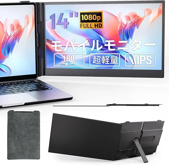 Laptomo - S3 ノートパソコン デュアルモニター14インチ FHD 1080P IPS