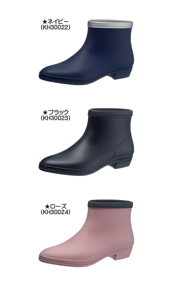 ASAHI アサヒシューズ レインシューズ R308 レディース ｜作業服・作業