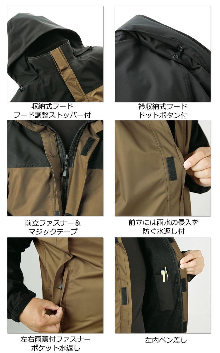 防寒服 クロダルマ KURODARUMA 防水軽防寒ジャケット 54370 | 防寒着