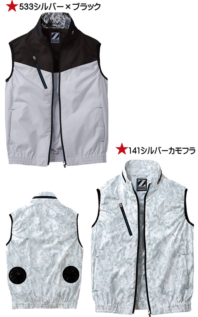 未使用 ジードラゴン空調服、村上被服ファン＆バッテリー 3点セット 未使用