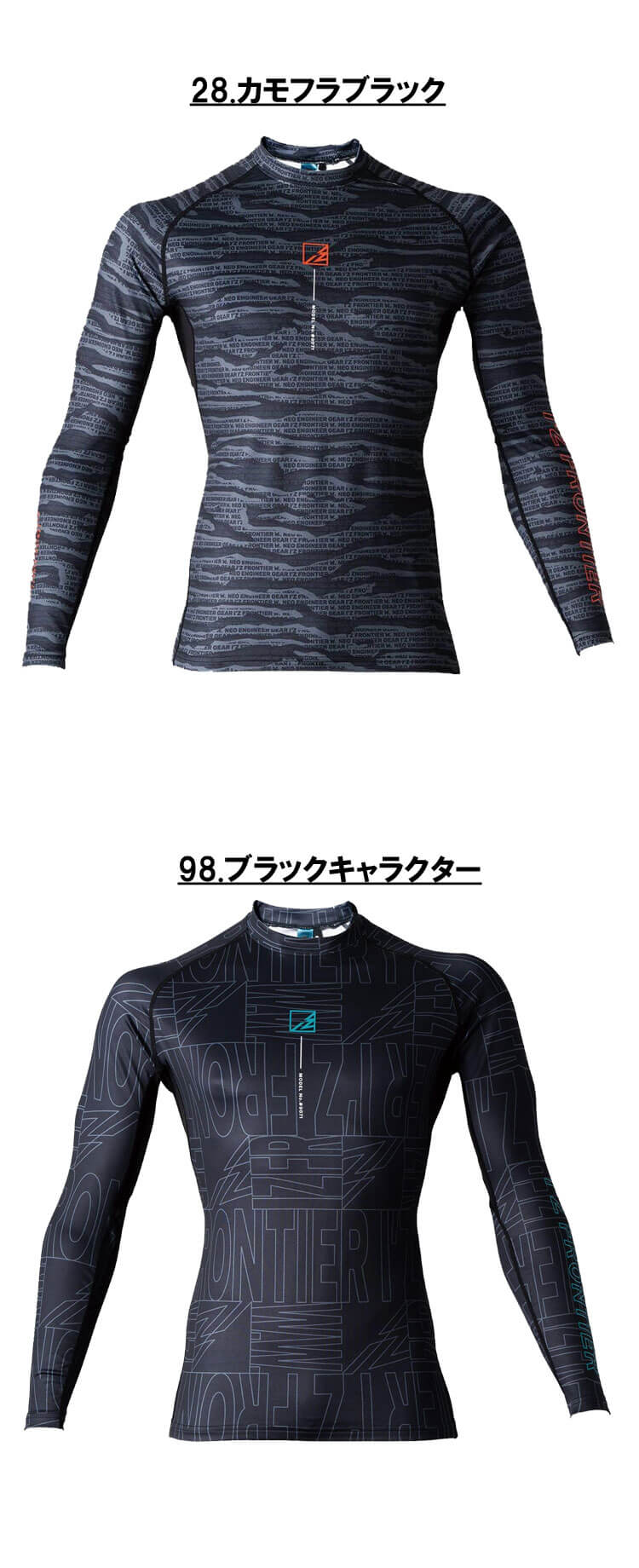 アイズフロンティア I'Z FRONTIER バックピーチストレッチ