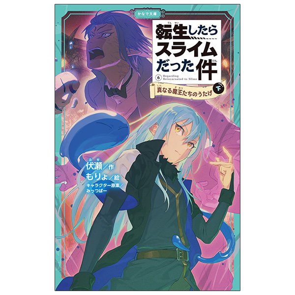 商品詳細ページ | MICRO MAGAZINE STORE