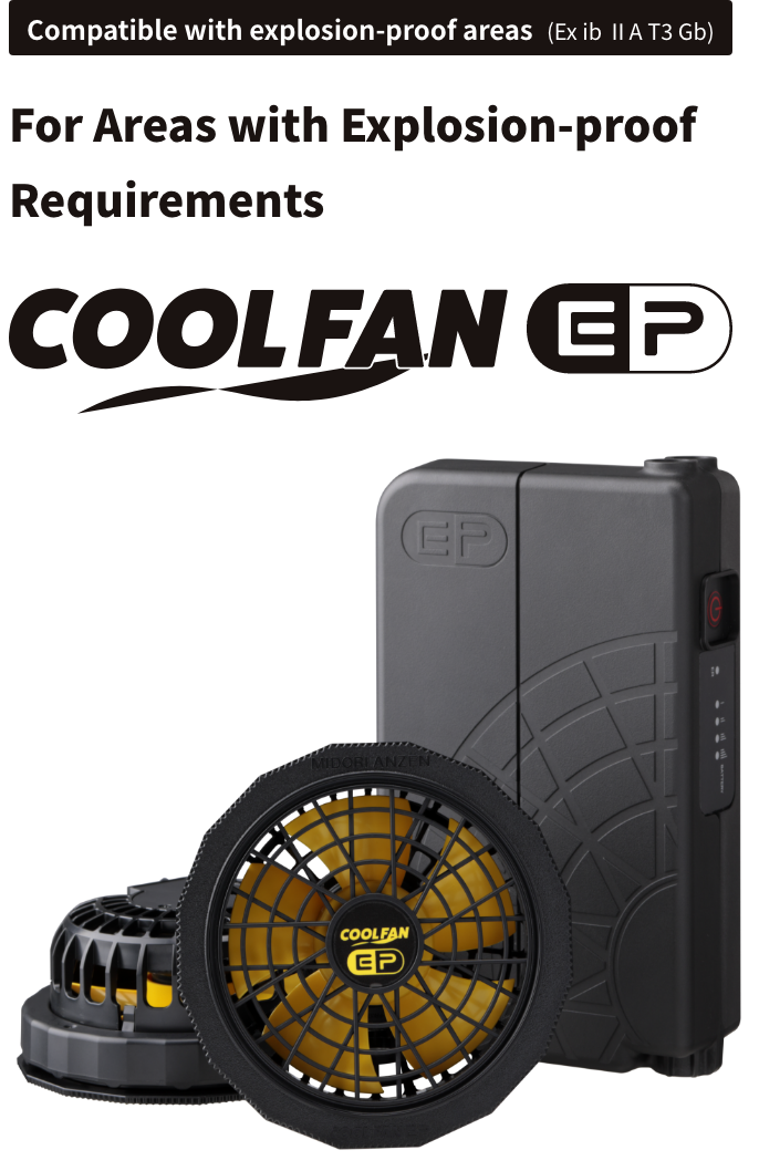 COOL FAN EP | MIDORI ANZEN