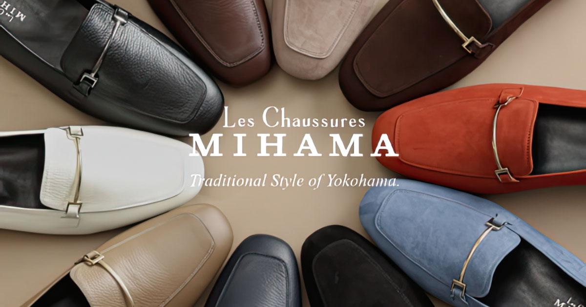 阿倍野ハルカス近鉄店よりサンプルセールのお知らせ | ミハマの靴