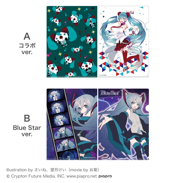 HATSUNE MIKU EXPO 2016 Japan Tour | グッズ詳細