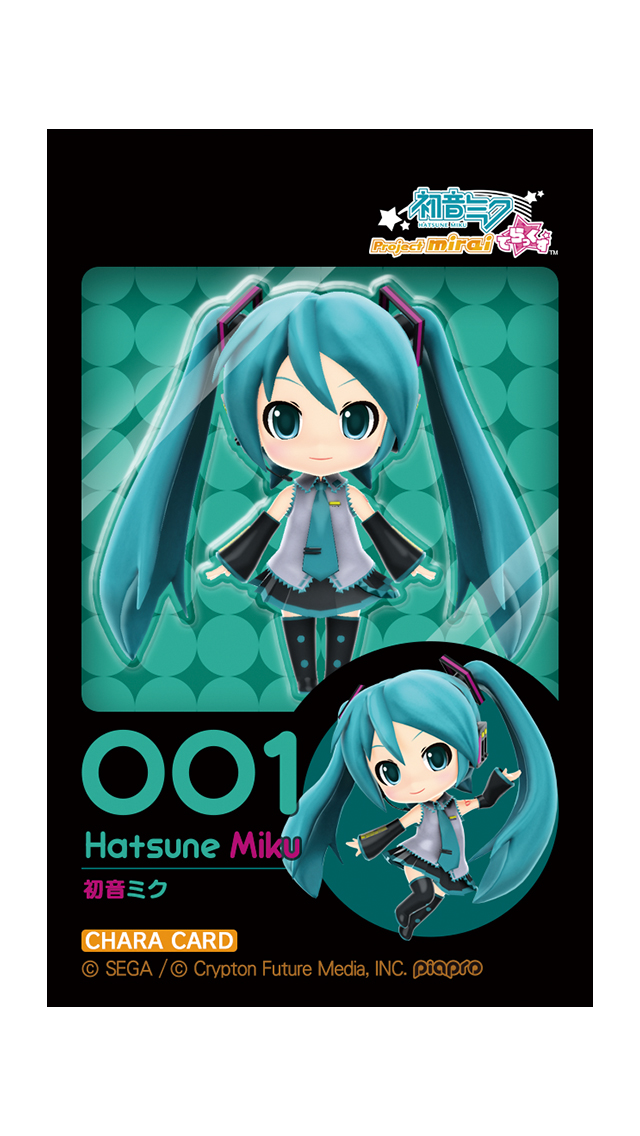 AR | 初音ミク Project mirai でらっくす