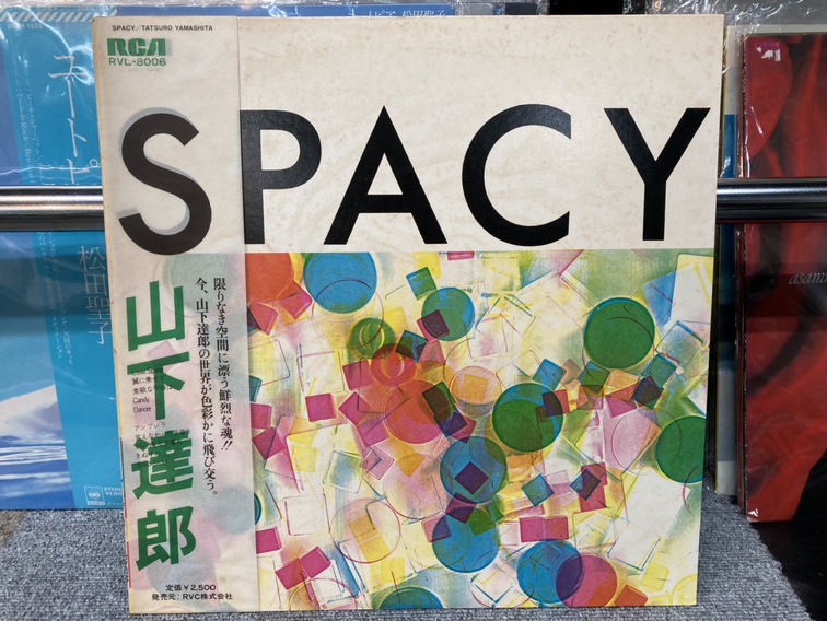 名盤！！山下達郎「SPACY」LPレコード入荷 / リサイクルショップ三喜