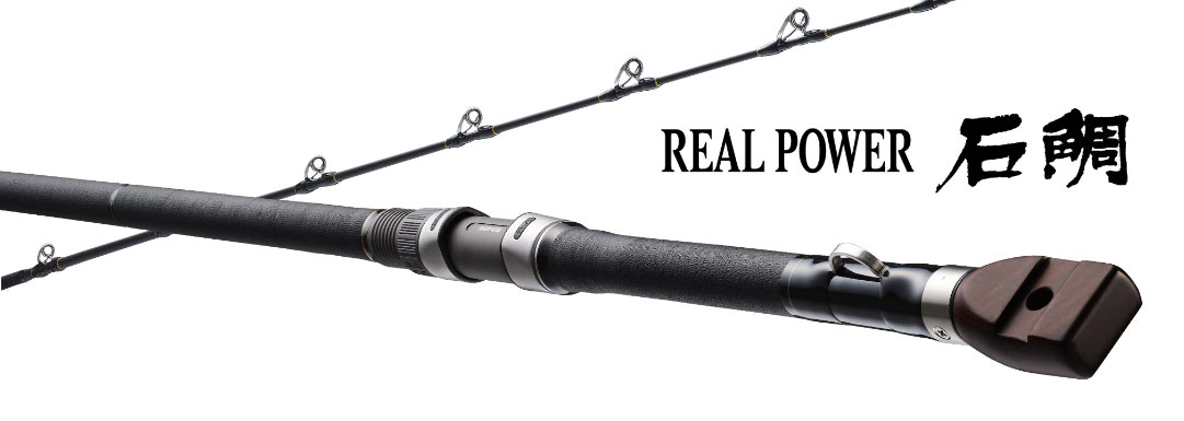 シマノ （SHIMANO） 【30%OFF・大型商品】 22 リアルパワー石鯛 MH-500