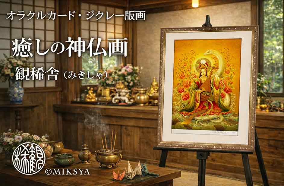 透明水彩絵の具で薔薇を塗る【動画付】 | 奥田みき・光の幻想アート