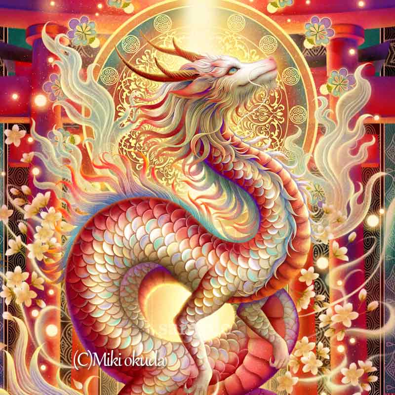 赤龍 神託の龍】 龍神様 かっこいい龍のイラスト ジクレー版画