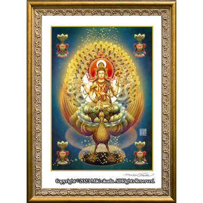 孔雀明王】あなたの心の毒を取り去る│開運仏画・ジクレー版画│日本の