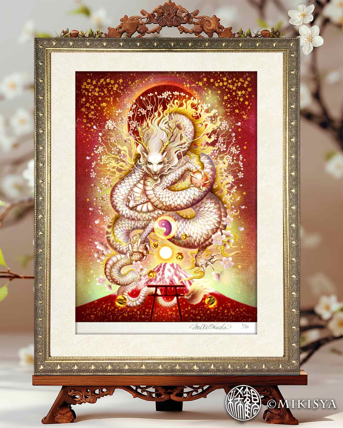 白龍／富士龍｜光と炎の龍神 − 木花咲耶姫の守護龍のジクレー版画［SS