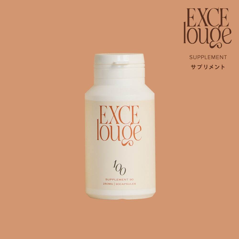 エクセルージュ サプリメント ｜ ミルキーセレクション
