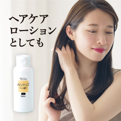 アルヴィンゼECOシルクローション｜ミル総本社 オンラインショップ