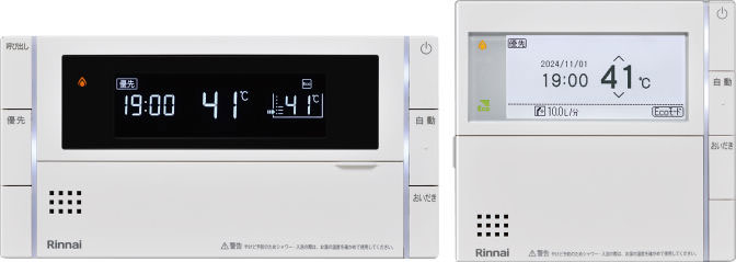 リンナイのエコジョーズ-隣接(2つ穴) | 給湯器交換のミライズ