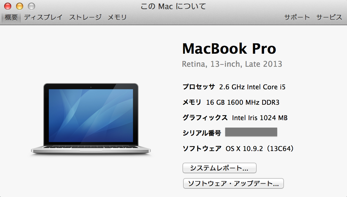 MacBook Pro late 2013のWifi問題、ひとまず解決 | by arith | Medium