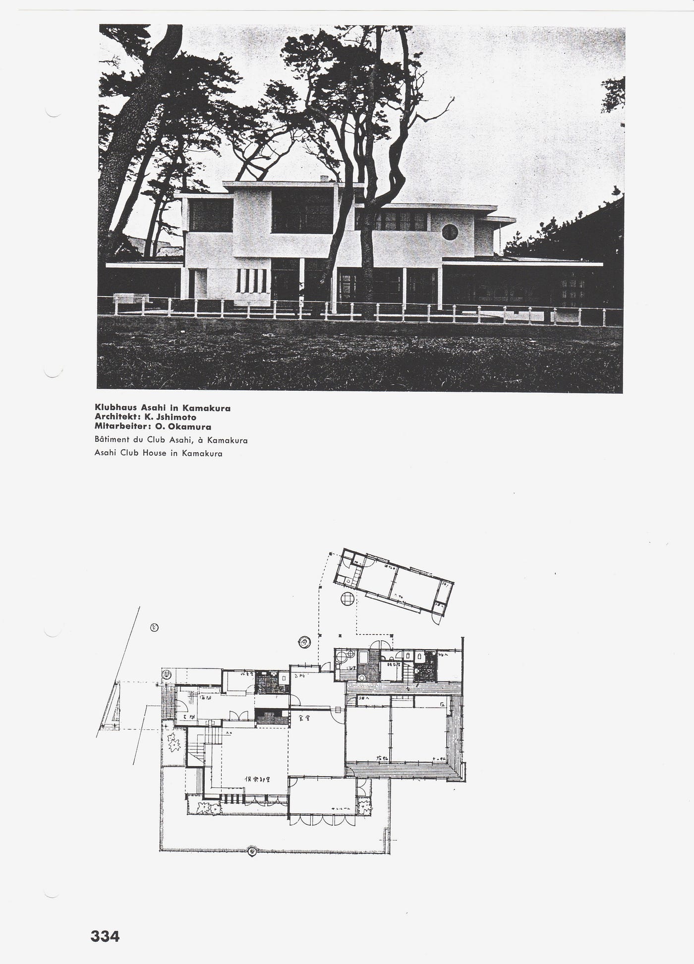 吉田鉄郎の『日本の住宅』(1935)──馬場氏邸と桂離宮［後編］（翻訳