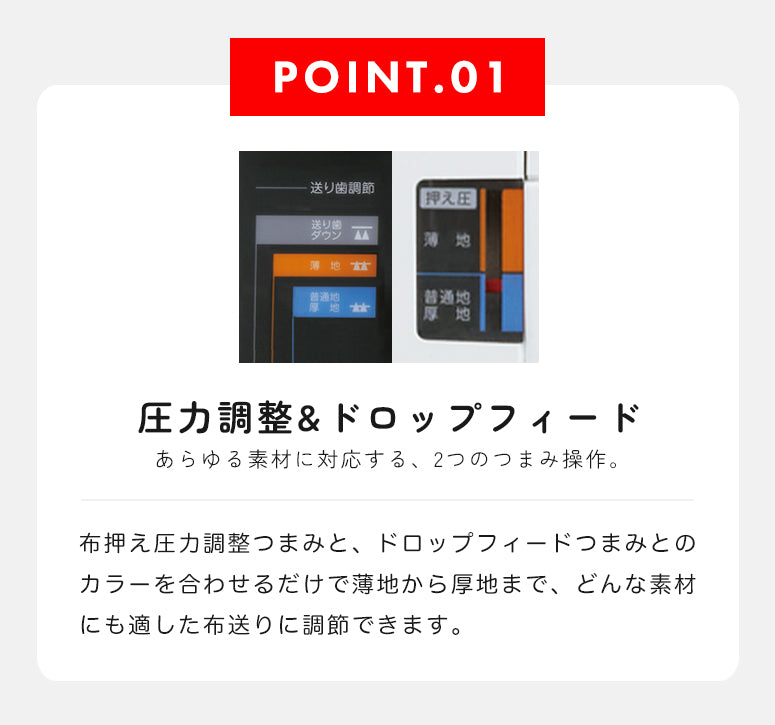 お問い合わせ品】babylock ベビーロック 職業用ミシン コンパニオン