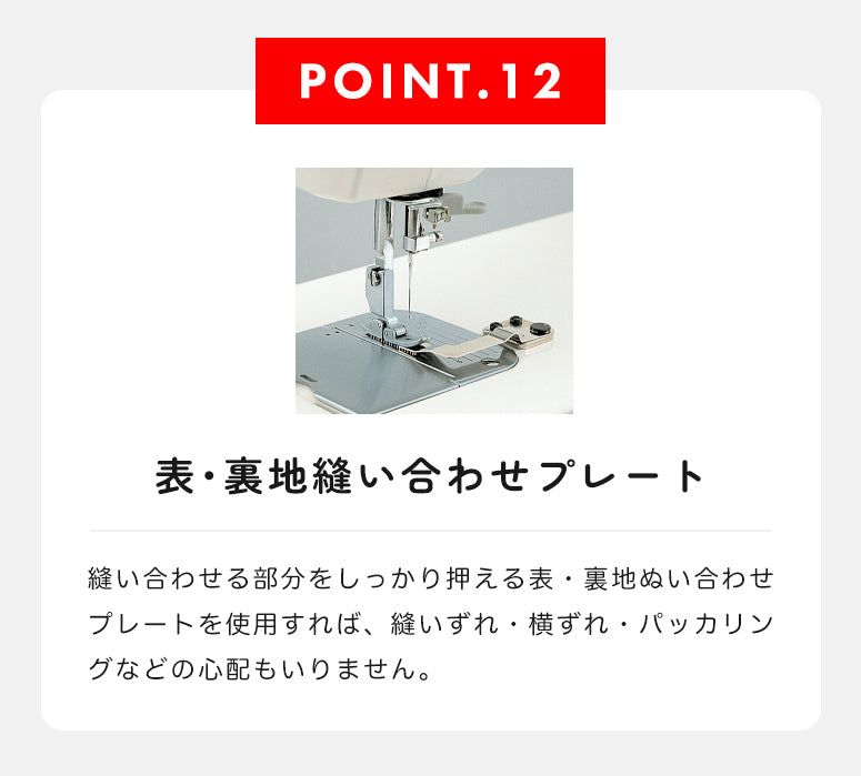 お問い合わせ品】babylock ベビーロック 職業用ミシン コンパニオン