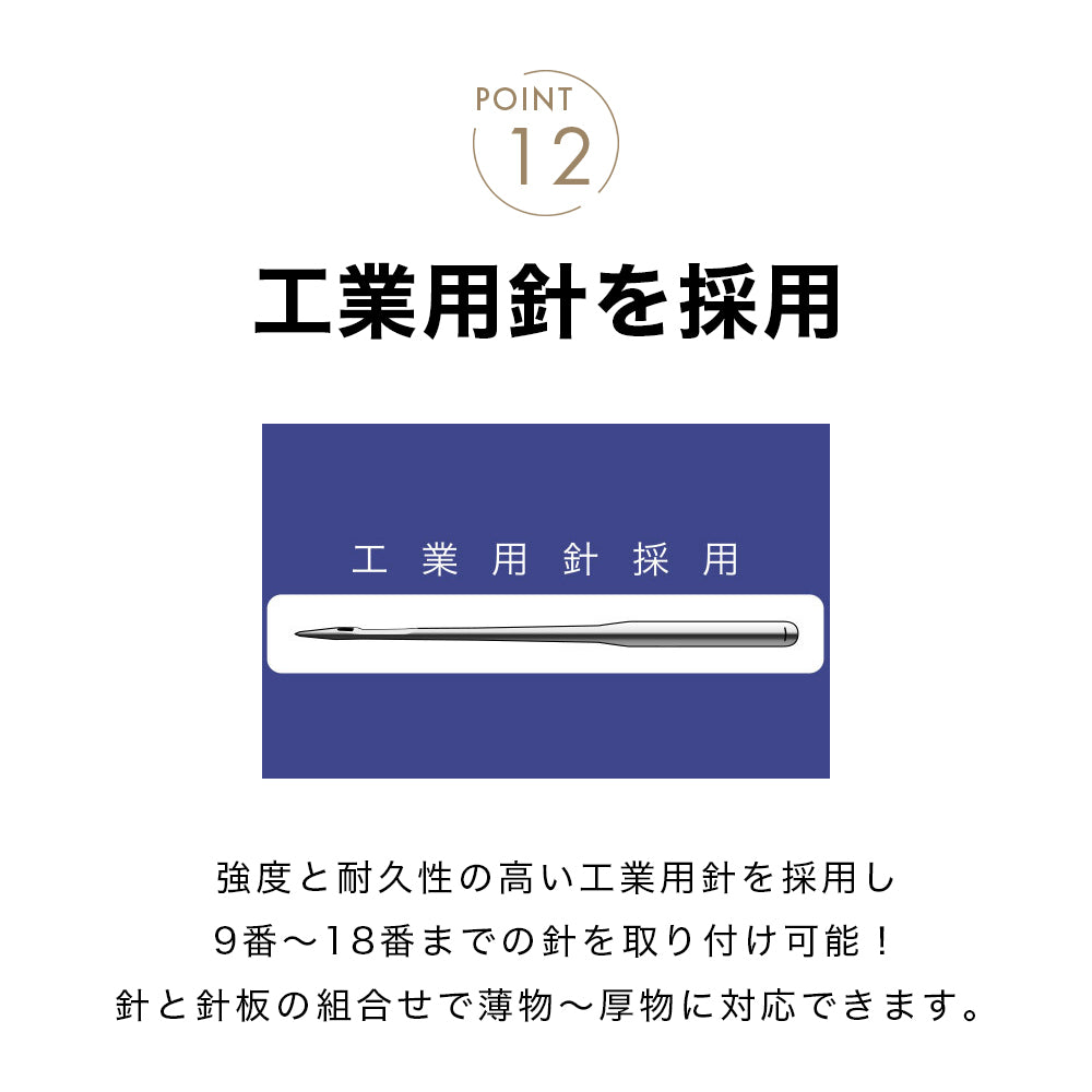 JUKI ジューキ 自動糸切り 職業用ミシン HY-SPEC ハイスペック SL-700EX