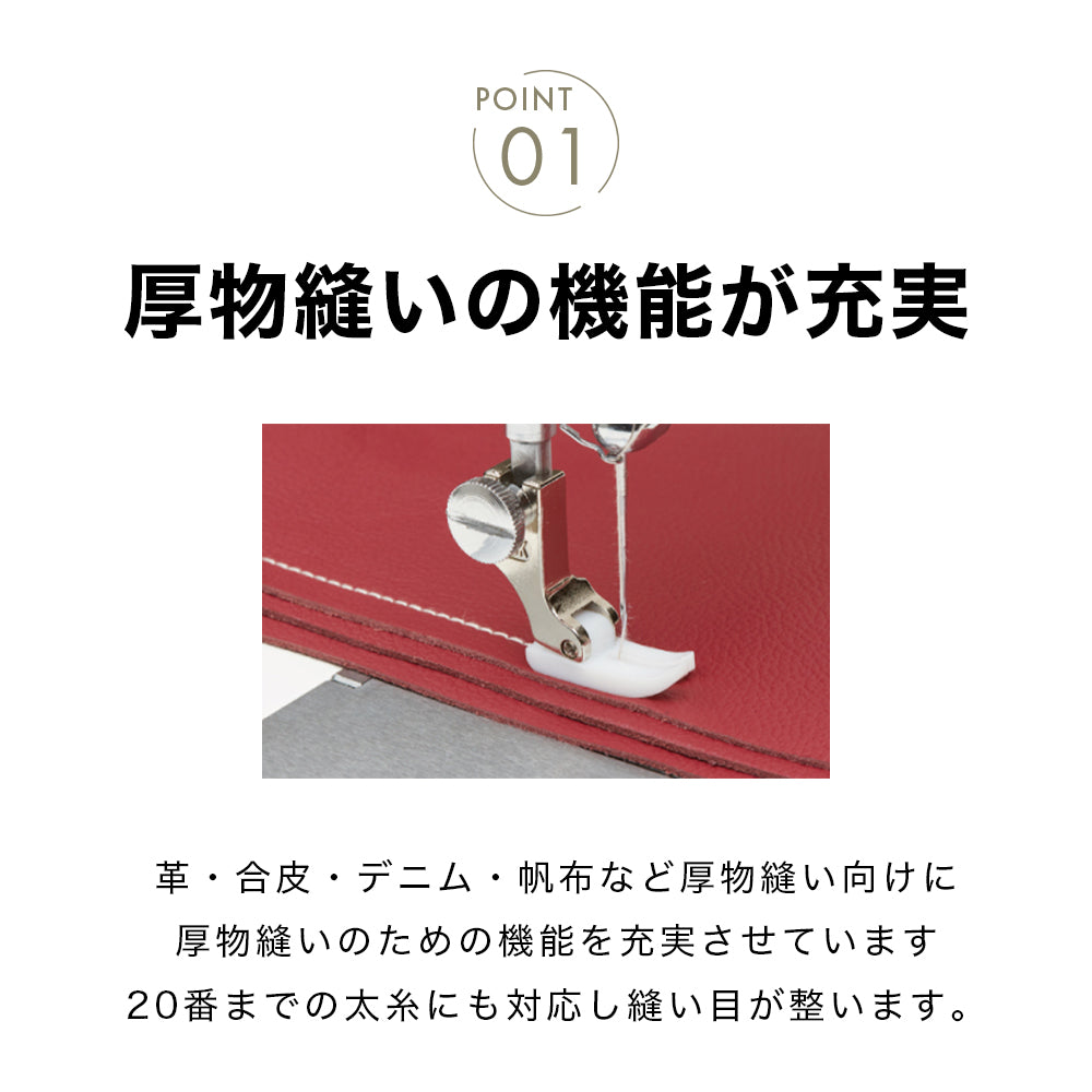 JUKI ジューキ 職業用ミシン SL-100