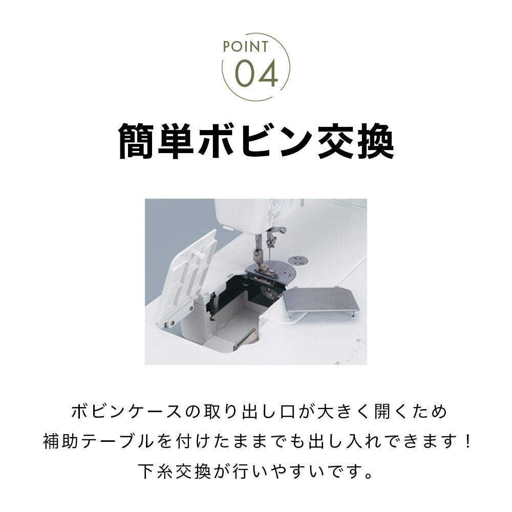 SINGER シンガー 職業用ミシン Professional プロフェッショナル 103DX