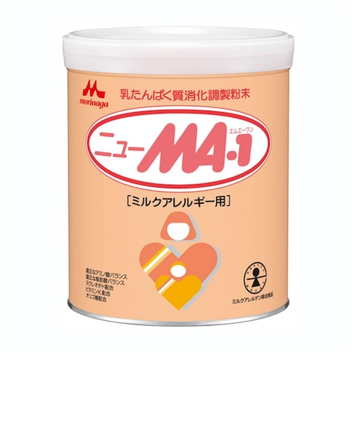 4缶】森永 ニューMA-1 ミルクアレルギー用 800g ニューMA-1 ミルク