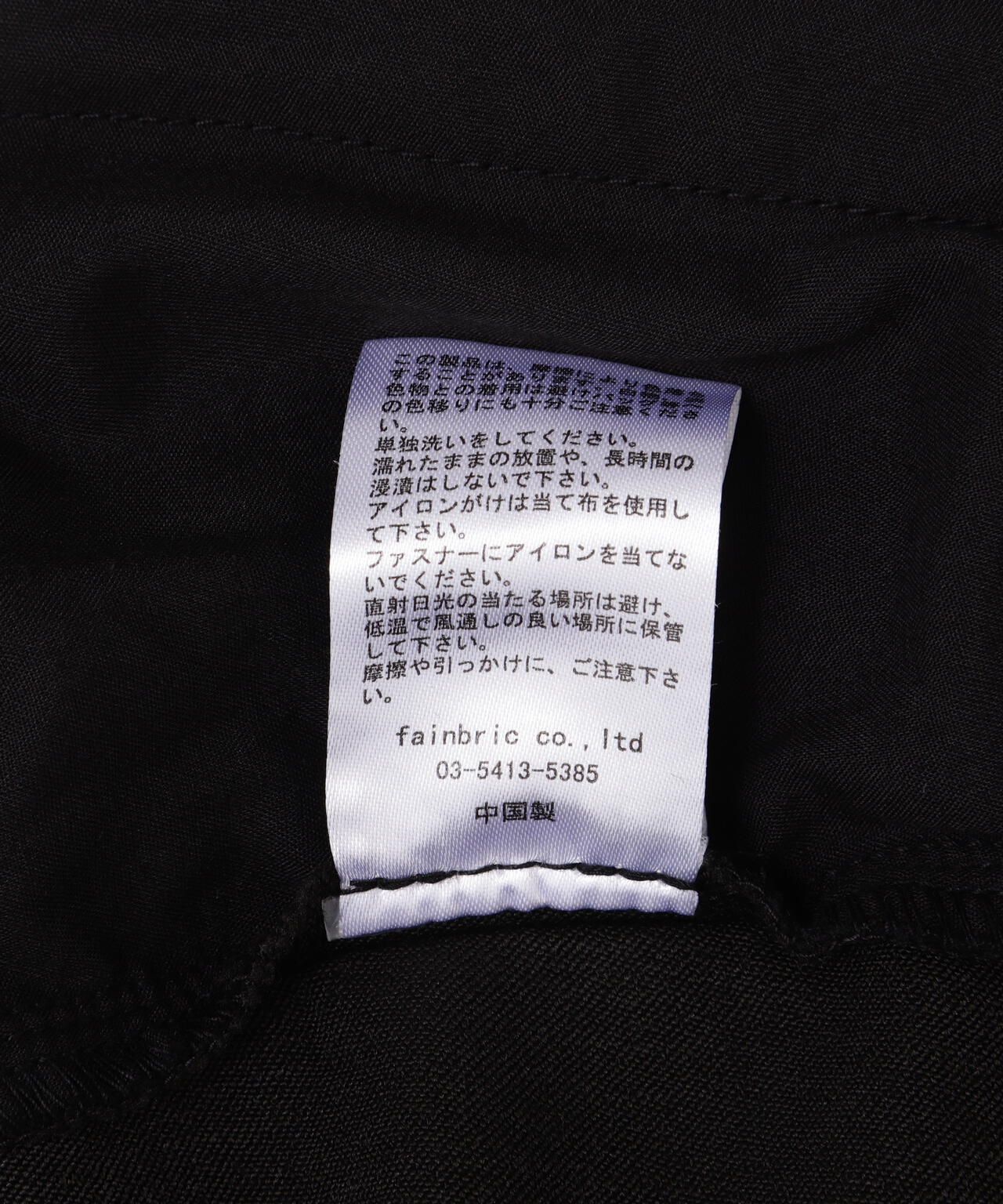 DankeSchon/ダンケシェーン/PREMIUM SUPER STRETCH TC BLACK WIDE ZIP