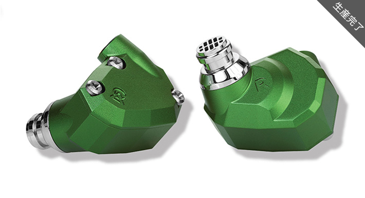 Andromeda 2020 - Campfire Audio -ミックスウェーブ株式会社