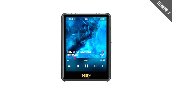 New R3 Pro Saber - コンシューマー向けオーディオ機器 -ミックス