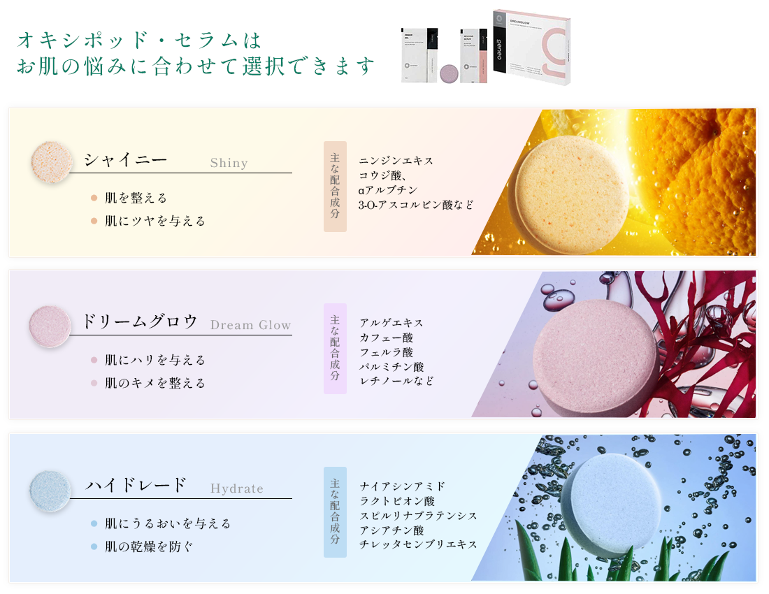 ジェネオX - みやまクリニック 福岡県みやま市