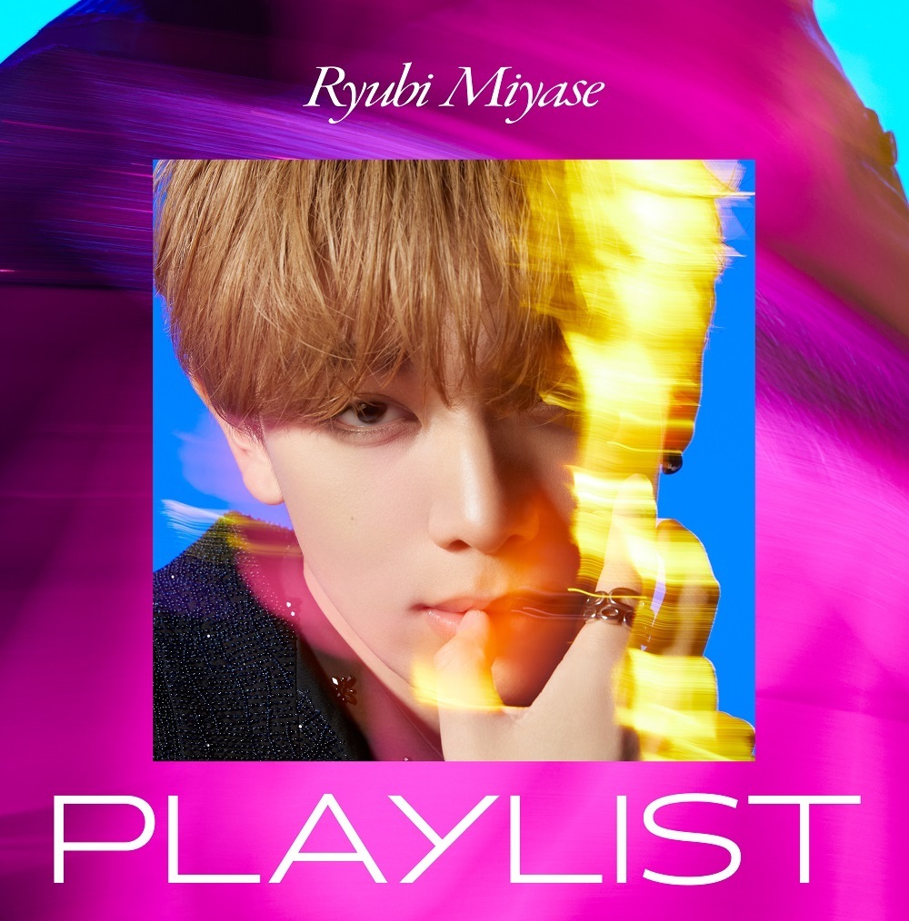 PLAYLIST」FC限定盤 | 宮世琉弥 OFFICIAL SITE