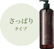 LOTION OF MAGIC MOZ（もずの魔法ローション）｜水橋保寿堂製薬