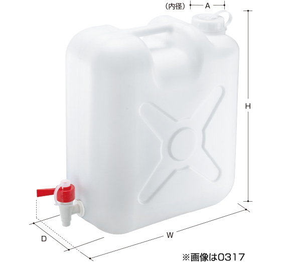 扁平缶広口コック付10L - 瑞穂化成工業株式会社