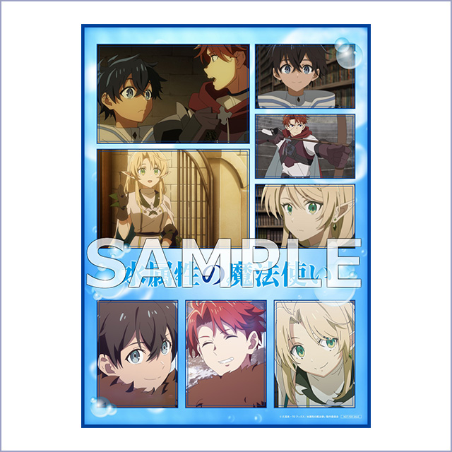 TVアニメ「水属性の魔法使い」公式サイト