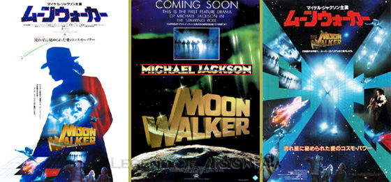 Legend Of MOONWALK □初主演映画 『MOONWALKER』 part.1□