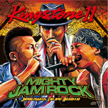 KINGSTONE 11」/ JUMBO MAATCH , TAKAFIN & BOXER KID - MIGHTY JAM