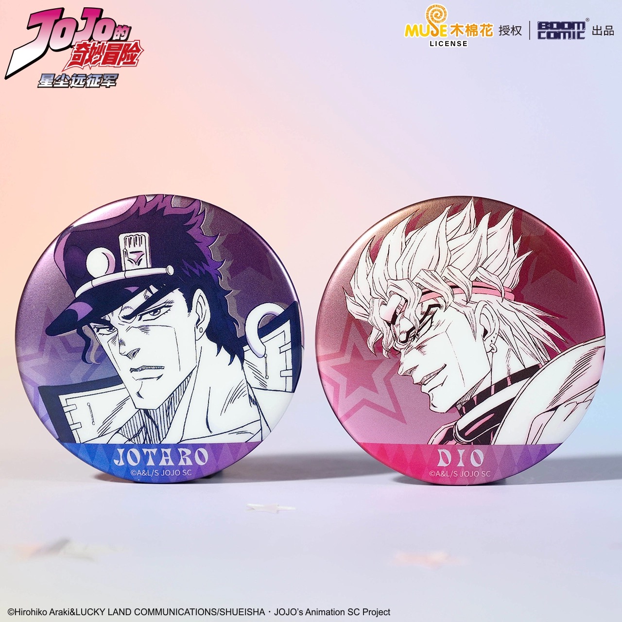 予約】ジョジョの奇妙な冒険 スターダストクルセイダース 中国限定