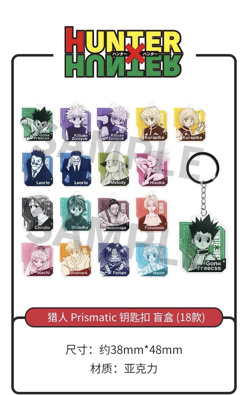 予約】HUNTER×HUNTER 上海JUMPSHOP アクキー Prismatic ブラインド